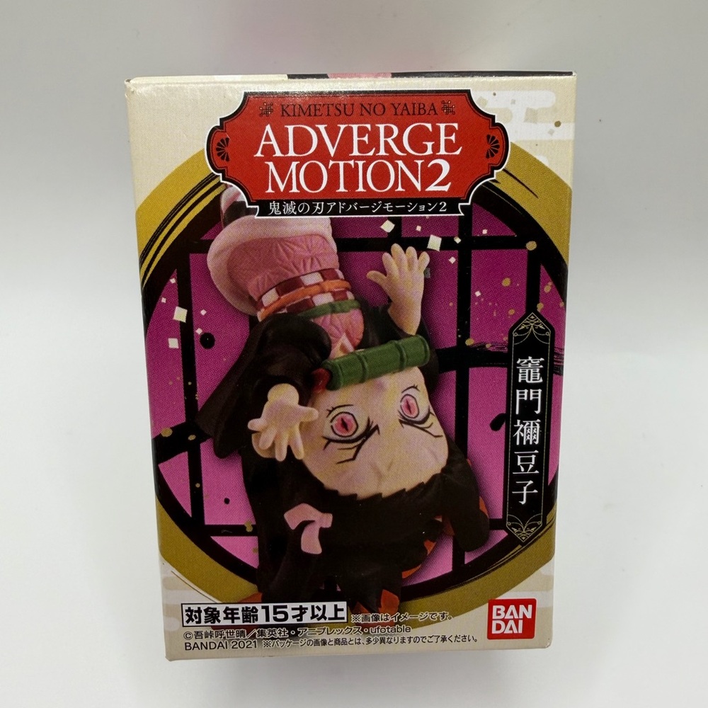 Bandai Kimetsu no Yaiba Adverge Motion 2 Nezuko Pink Figure